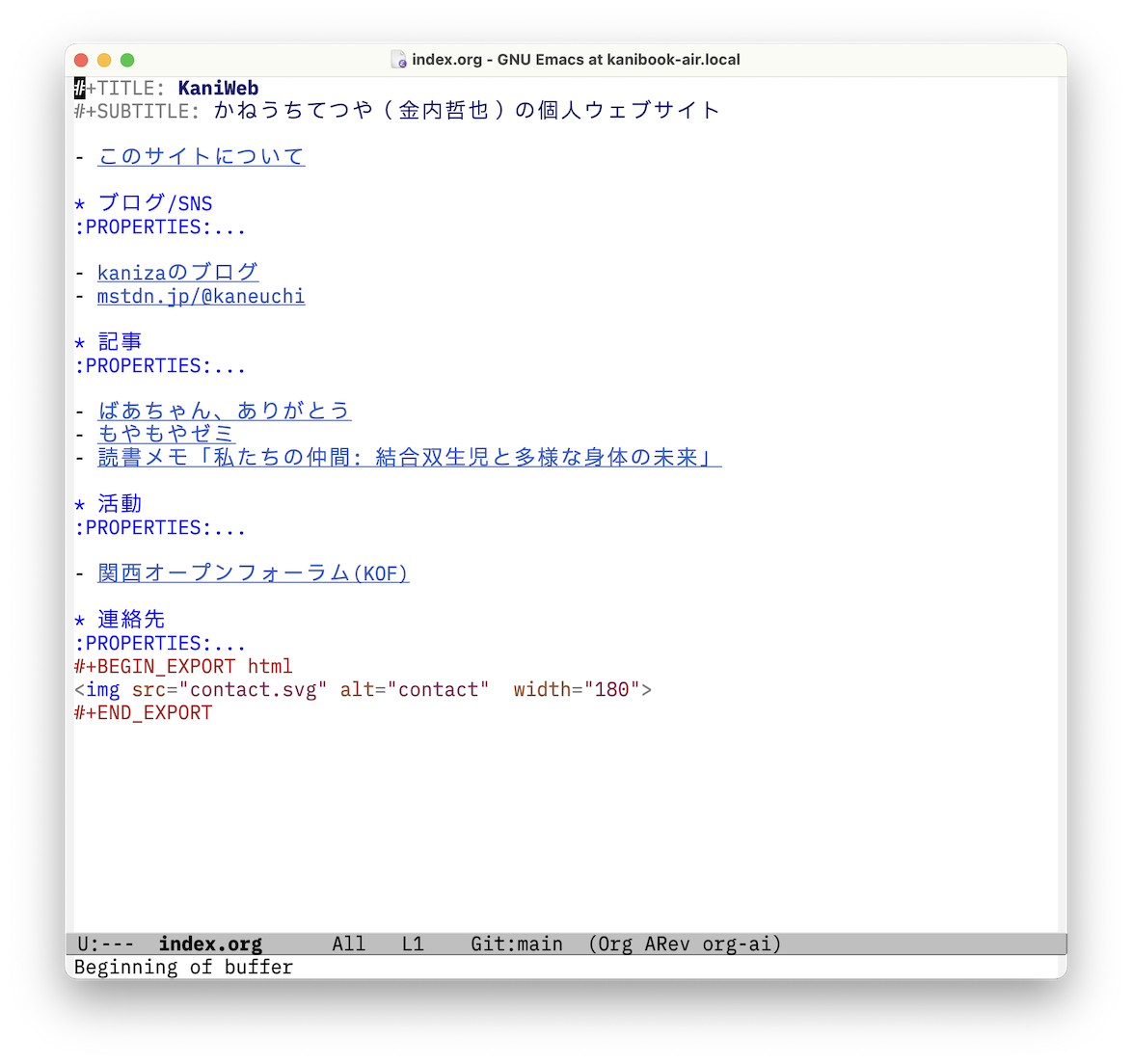 Emacs Org Modeで編集しているところ